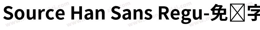 Source Han Sans Regu字体转换